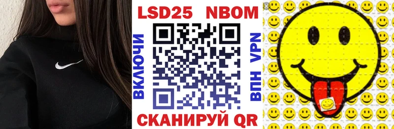 хочу   Сарапул  KRAKEN вход  Марки 25I-NBOMe 1500мкг 