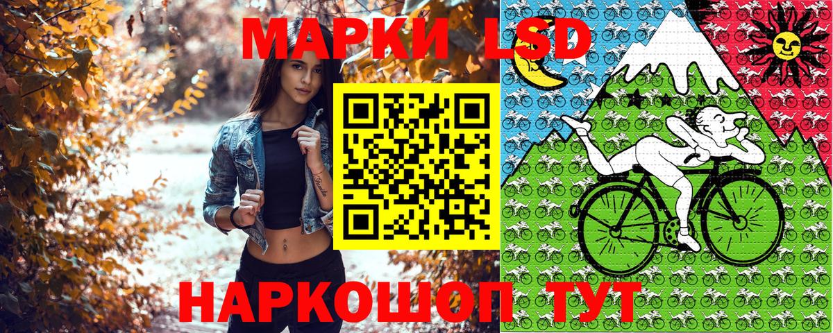 Сарапул  Марки 25I-NBOMe 1,5мг  магазин продажи   Вход с VPN 
