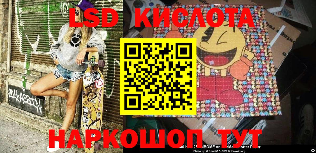 Наркотические марки 1,5мг Сарапул