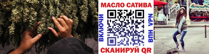 мориарти состав  мега рабочий сайт  Сарапул  ТГК жижа 