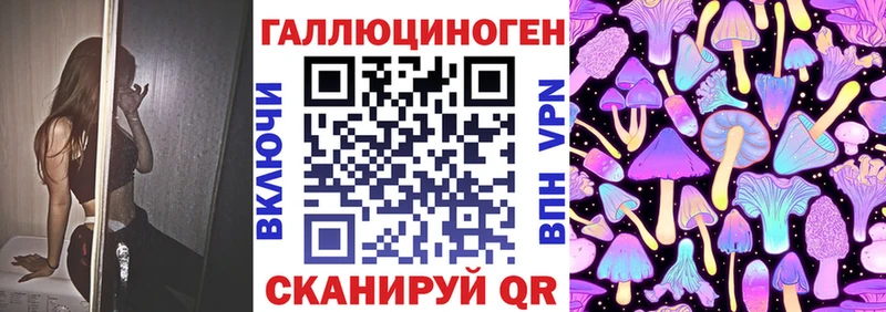 Галлюциногенные грибы прущие грибы Сарапул