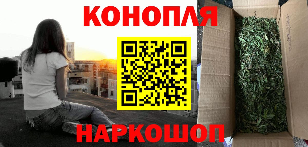 Сарапул  МАРИХУАНА AK-47  Вход с VPN  Шишки марихуана марихуана 