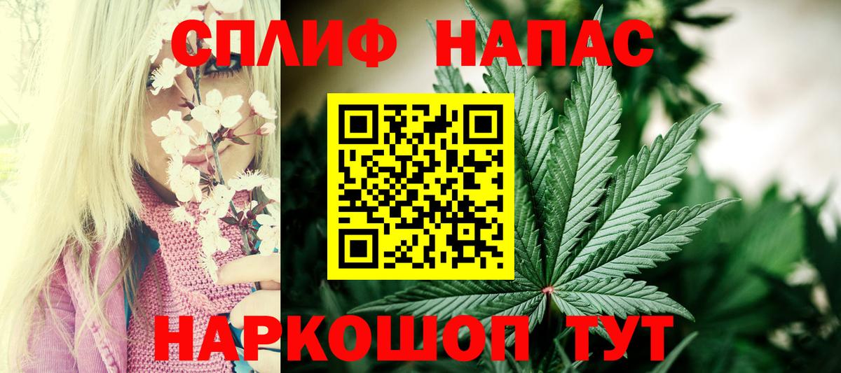 Бошки марихуана White Widow Сарапул